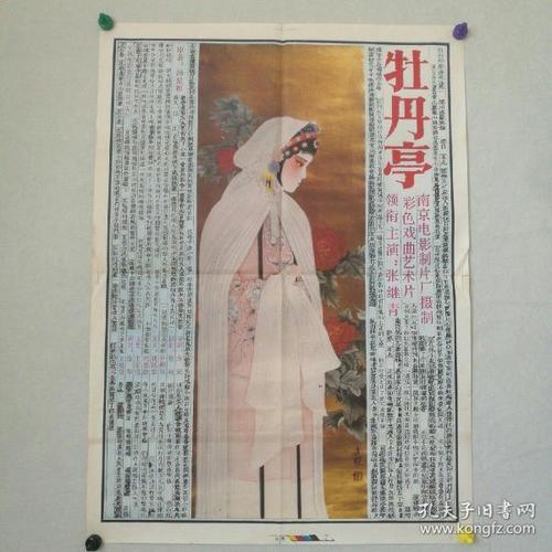 华盛顿复临大学硕士offer